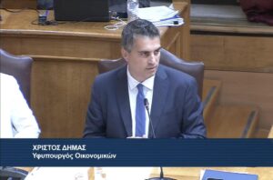 Read more about the article Κατάργηση του Τέλους Χαρτοσήμου