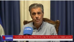 Read more about the article Π. ΛΟΥΖΙΩΤΗΣ: ΘΕΛΟΥΜΕ ΕΝΑΝ ΠΡΟΕΚΛΟΓΙΚΟ ΑΓΩΝΑ ΠΟΥ ΘΑ ΕΠΙΚΡΑΤΗΣΕΙ Ο ΓΟΝΙΜΟΣ ΔΙΑΛΟΓΟΣ