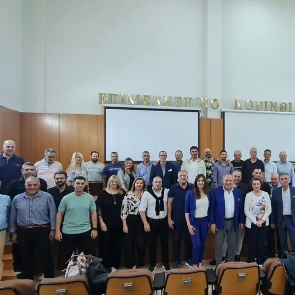 2η Ανακοίνωση υποψηφίων με τον συνδυασμό “Επιχειρηματική Δύναμη” για τις επερχόμενες εκλογές του Επιμελητηρίου Κορινθίας με επικεφαλής τον Παναγιώτη Λουζιώτη