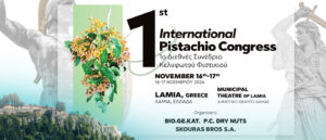 Read more about the article 1ο Διεθνές Συνέδριο Κελυφωτού Φιστικιού που έγινε στην Λαμία