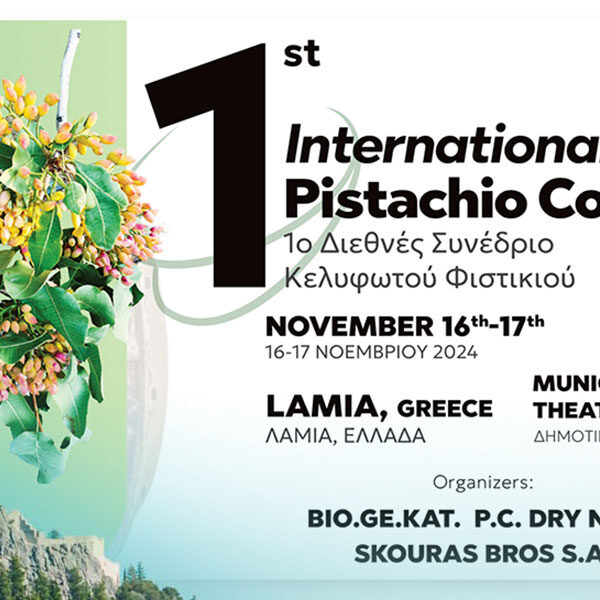 1ο Διεθνές Συνέδριο Κελυφωτού Φιστικιού που έγινε στην Λαμία