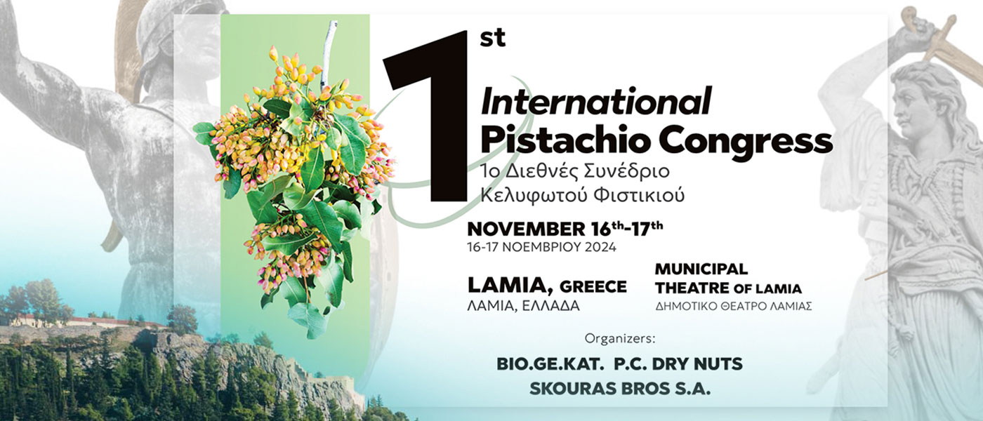 Read more about the article 1ο Διεθνές Συνέδριο Κελυφωτού Φιστικιού που έγινε στην Λαμία