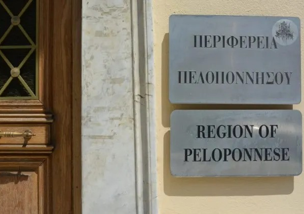 Kατά πλειοψηφία, ψηφίστηκε στο Περιφερειακό Συμβούλιο της Περιφέρειας Πελοποννήσου, το νέο πρόγραμμα – σχέδιο της τουριστικής προβολής της Περιφέρειας για το νέο έτος.