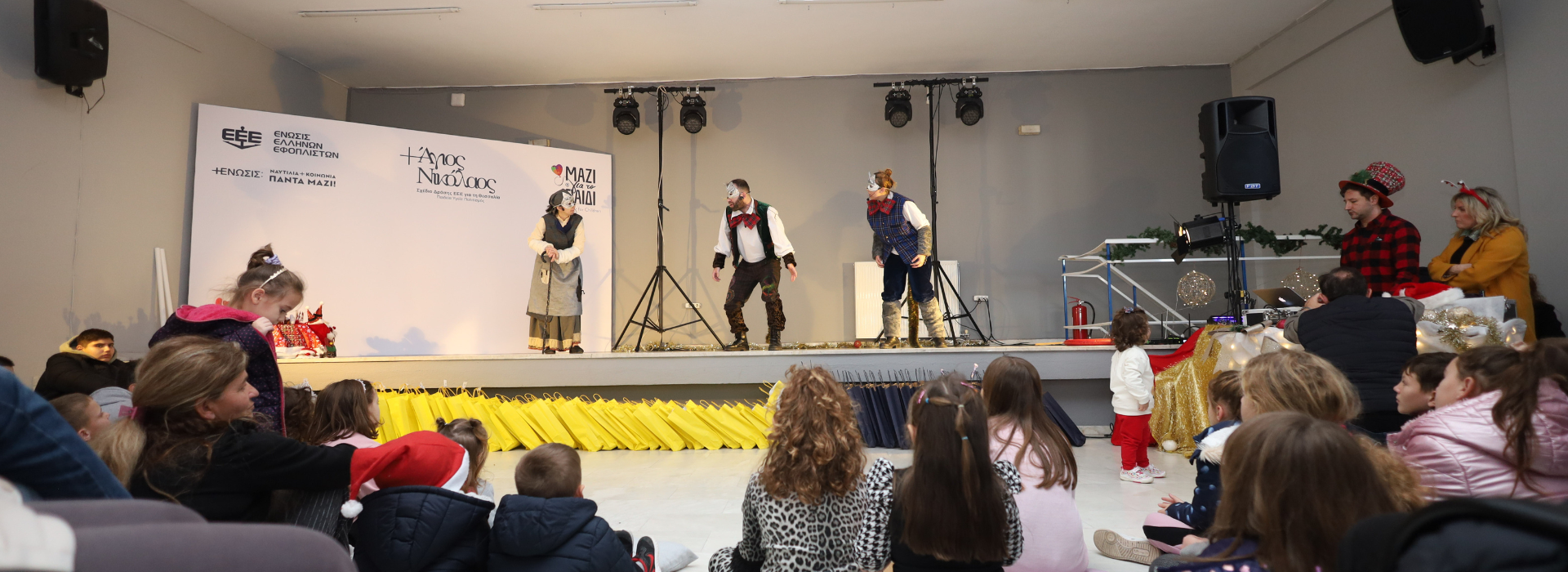 Read more about the article Ολοκληρώθηκε με επιτυχία το πρόγραμμα στήριξης 107 πλημμυροπαθών οικογενειών από τo Μαζί για το Παιδί και την Ένωση Ελλήνων Εφοπλιστών