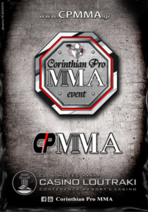 Read more about the article “Corinthian Pro MMA 2025 – Εκεί που η Δράση Γίνεται Θρύλος!” 🔥🥊