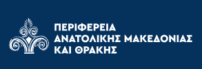 Δράση για τη Natura Day από το Τμήμα Περιβάλλοντος και Υδροοικονομίας Π.Ε. Δράμας, της Δ/νσης Περιβάλλοντος και Χωρικού Σχεδιασμού, της Περιφέρειας ΑΜΘ με τη συμμετοχή του Γυμνασίου Νικηφόρου με Λυκειακές τάξεις.