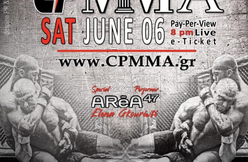 Corinthian Pro MMA 2026 Ο θεσμός επιστρέφει, μεγαλύτερος, δυναμικότερος, αδιαφιλονίκητος